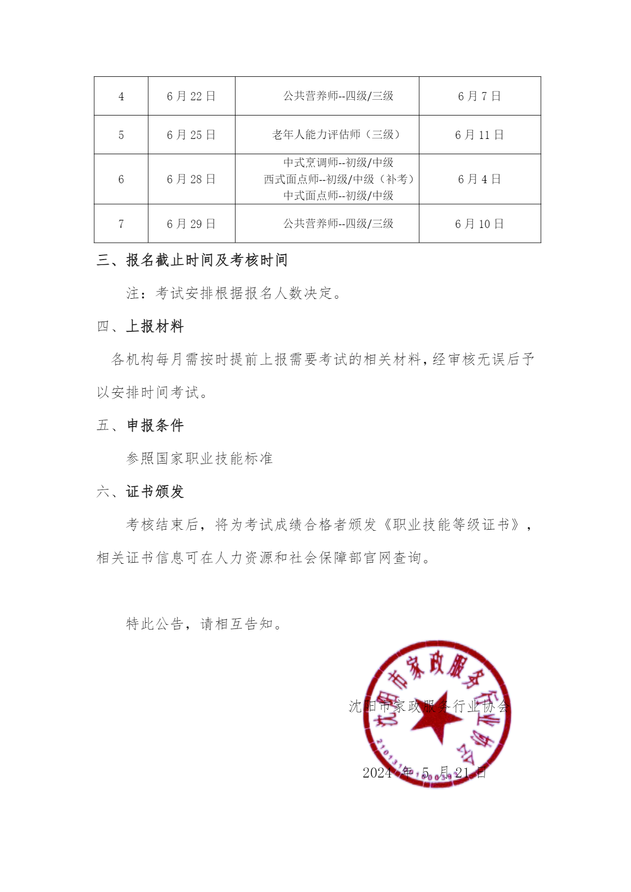 page-2.png
